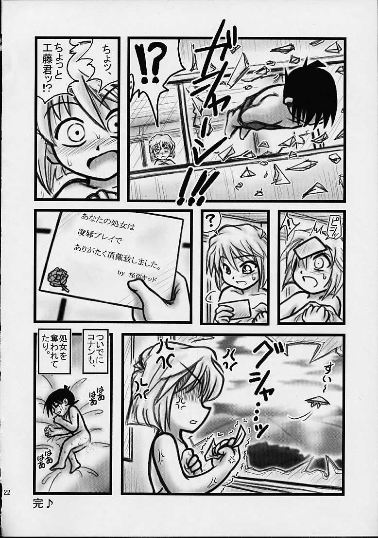 Gay Averagedick Daihaibara - Detective conan Calcinha - Page 21