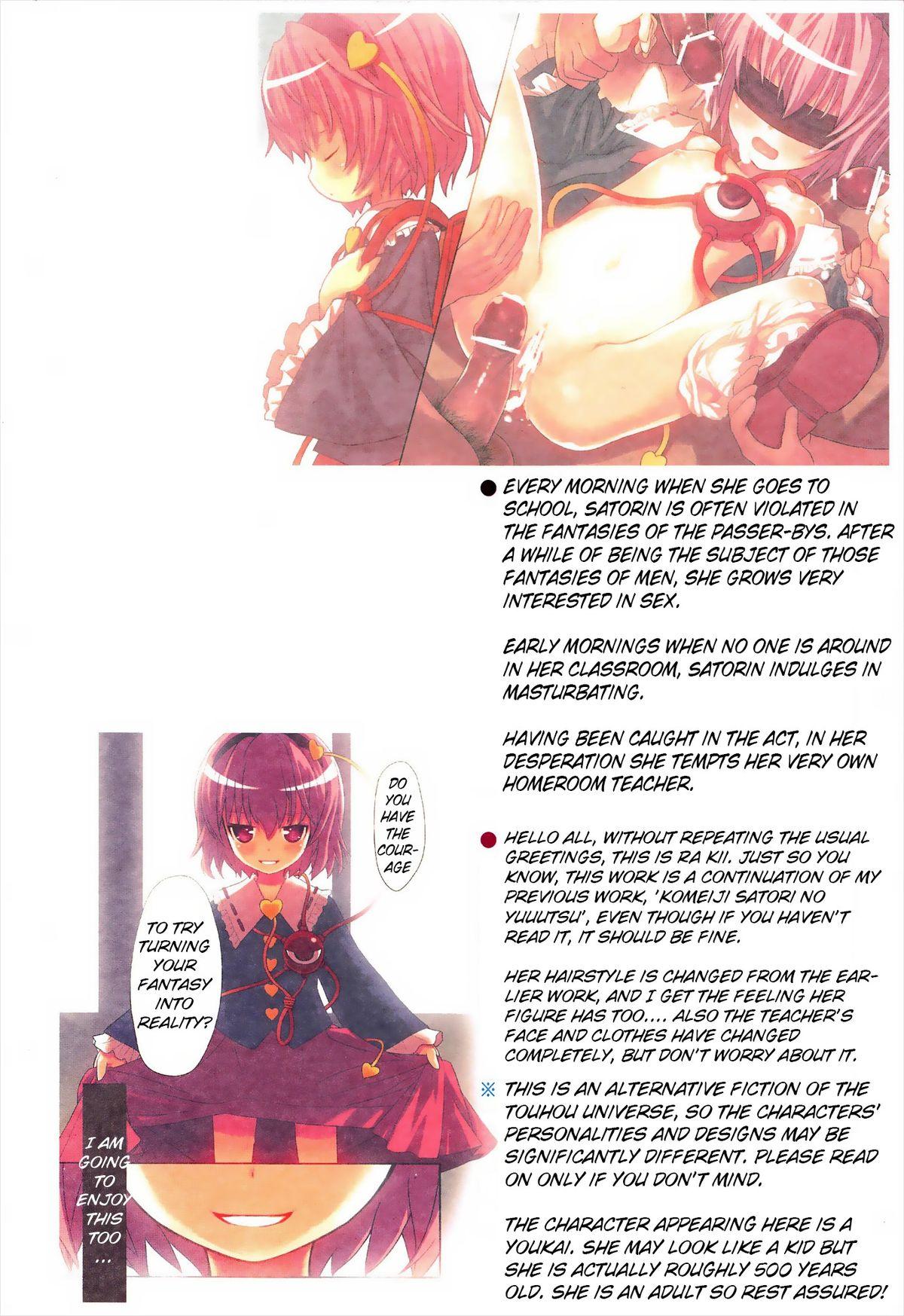 Live Komeiji Satori no Soushitsu - Touhou project Sucking Cocks - Page 6