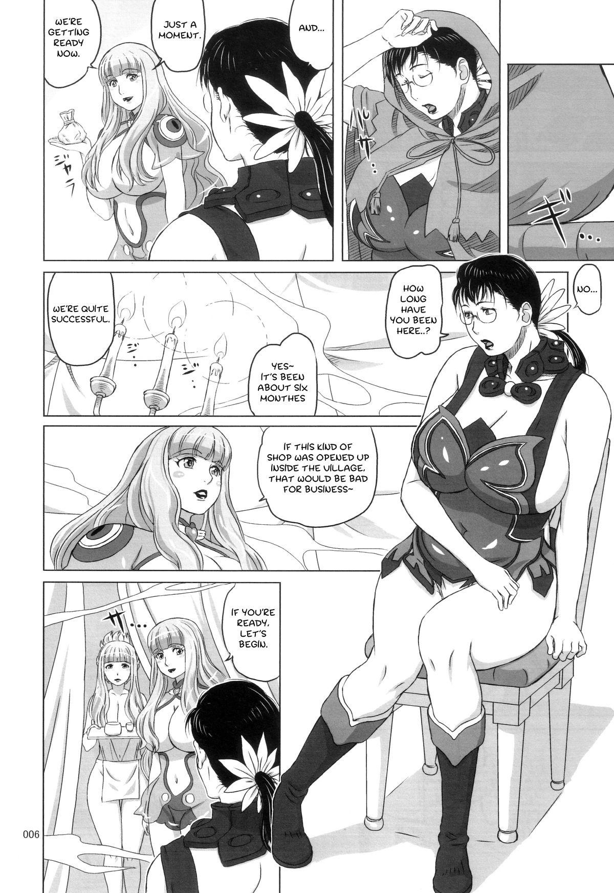 Coeds Package Meat 4.5 - Queens blade Teenxxx - Page 5