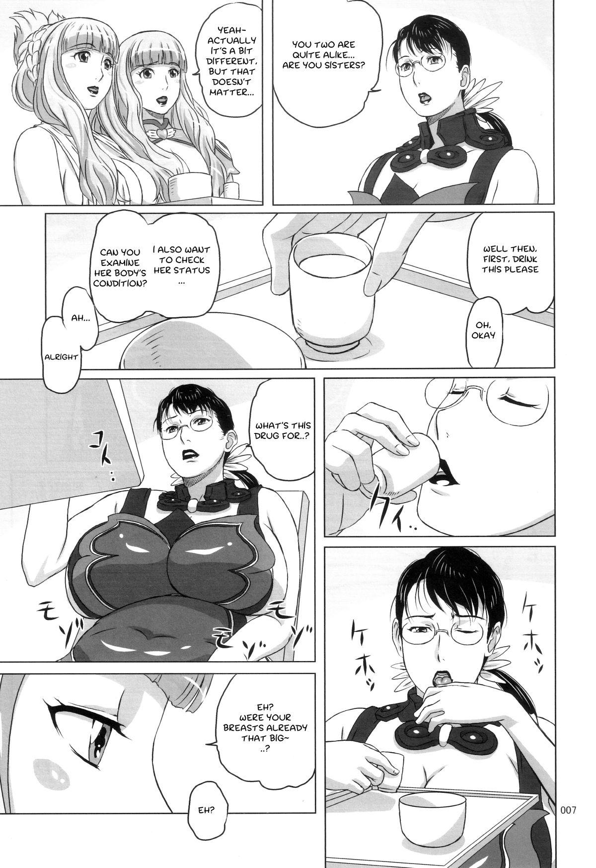 Insertion Package Meat 4.5 - Queens blade Couple Sex - Page 6