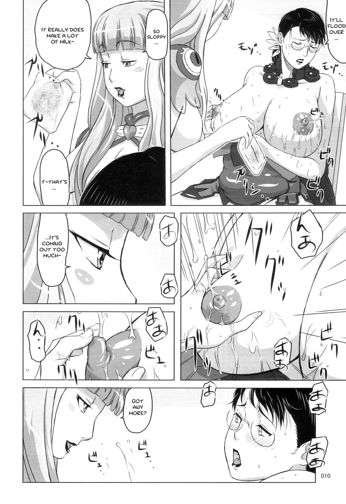 Hot Mom Package Meat 4.5 - Queens blade Rough Sex - Page 9