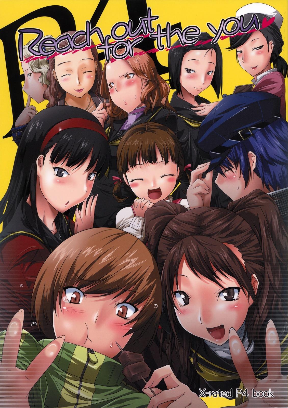 Group Reach out for the you - Persona 4 Brazzers - Picture 1