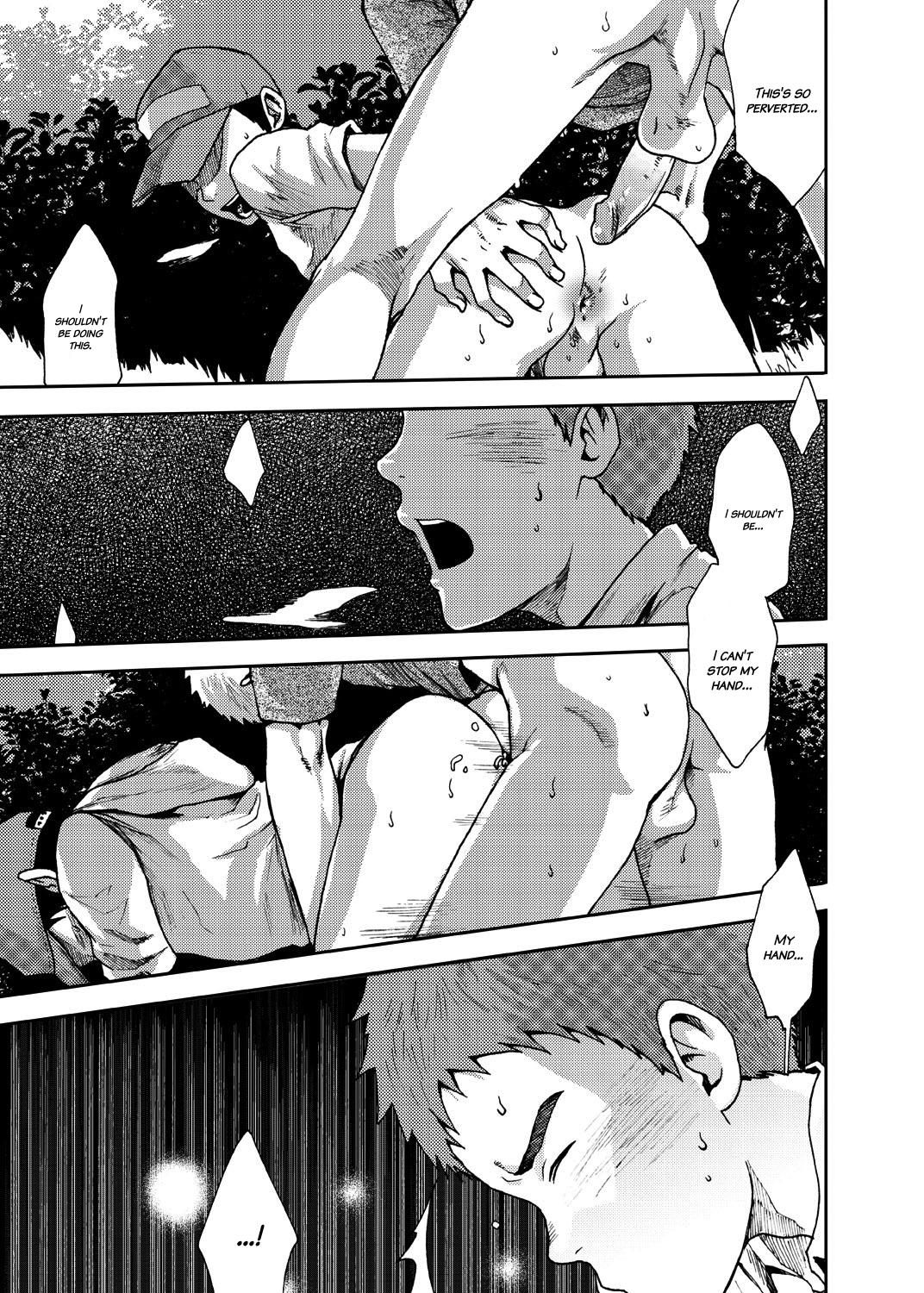 Riding Koushuu Toilet Danshi: Hajimete no, Aokan 1 Gay Bukkakeboy - Page 10