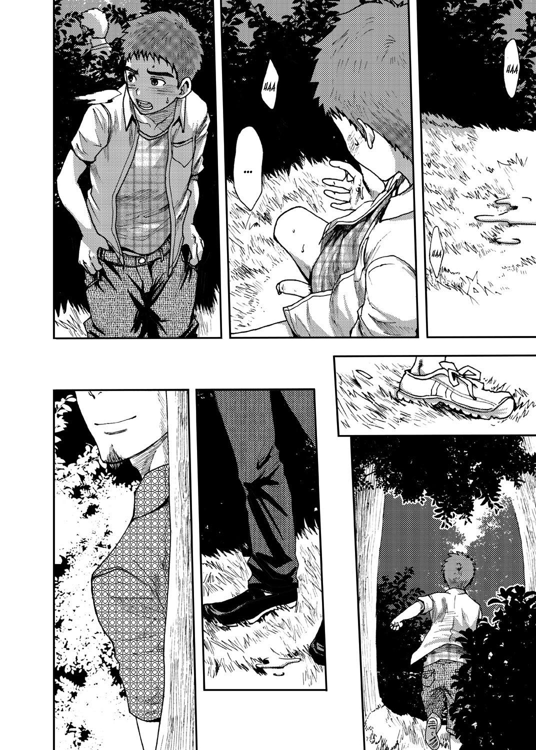 Riding Koushuu Toilet Danshi: Hajimete no, Aokan 1 Gay Bukkakeboy - Page 11