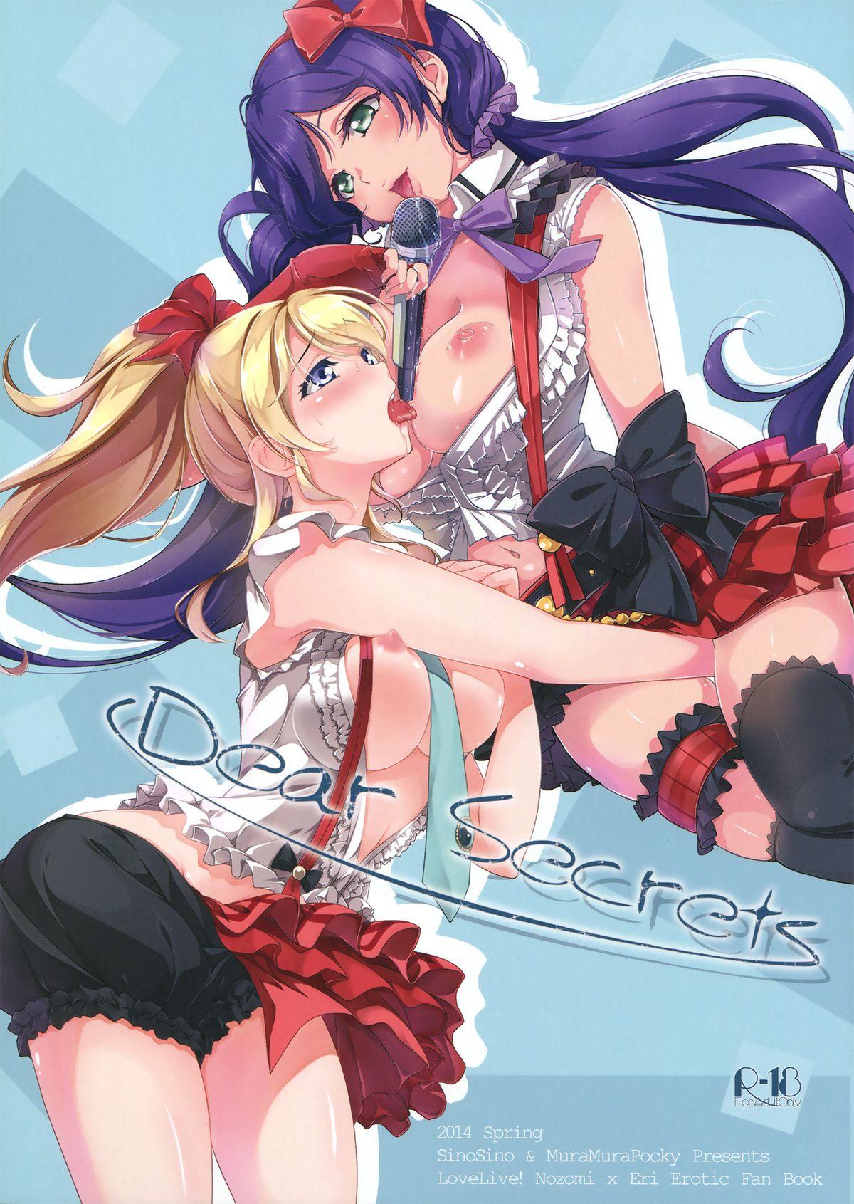 Arabe Dear Secrets - Love live 3some - Picture 1