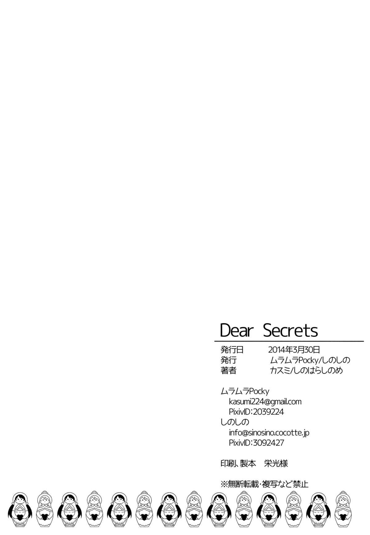 Dear Secrets 24