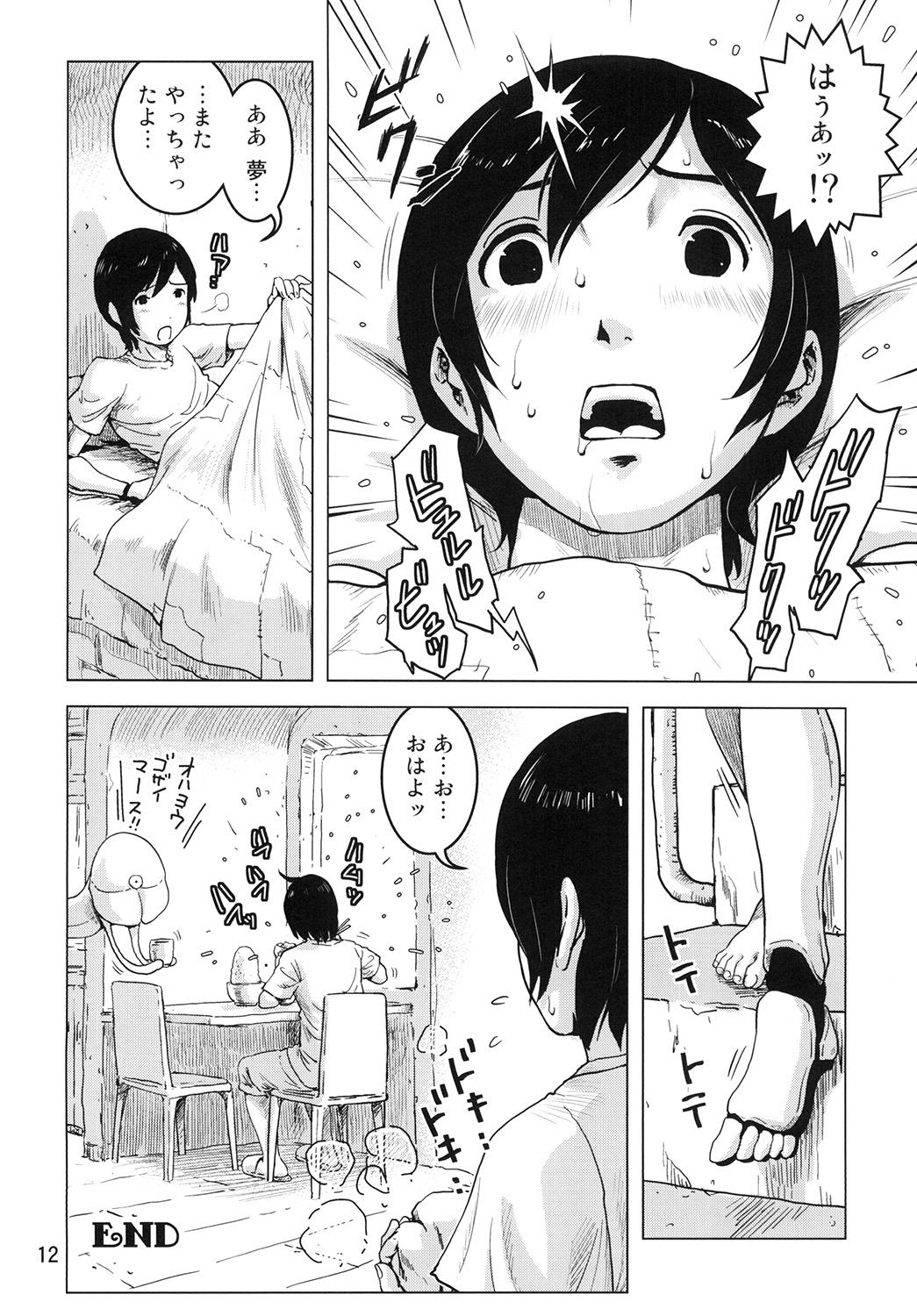 Hot Pussy (Shota Scratch SP2) [Skirt Tsuki (keso)] Tama-ari Sao-ari Izana-kun (Knights of Sidonia) - Knights of sidonia Private - Page 11