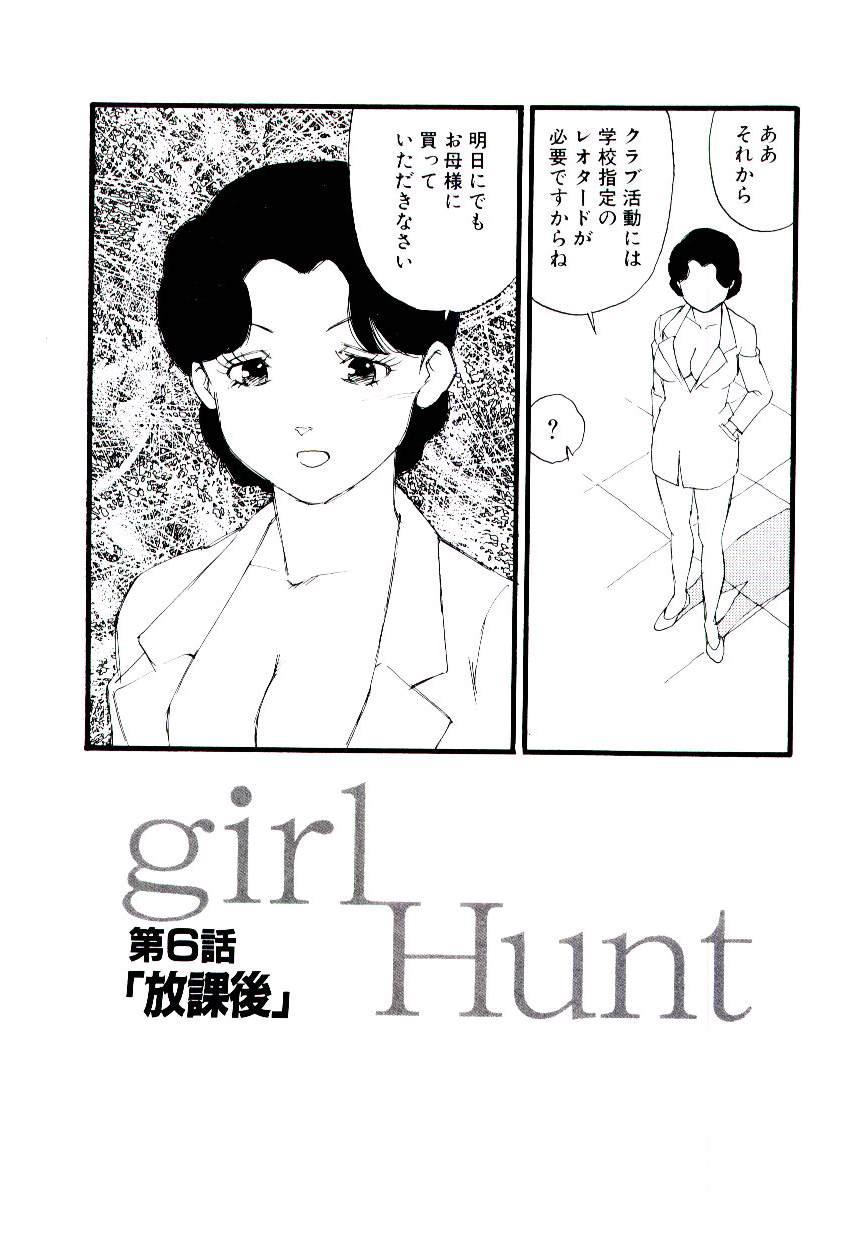 Girl Hunt 103