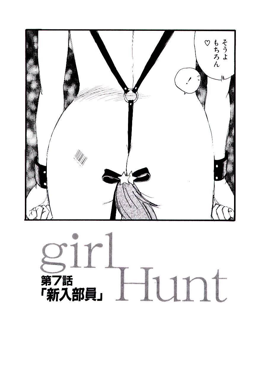 Girl Hunt 119