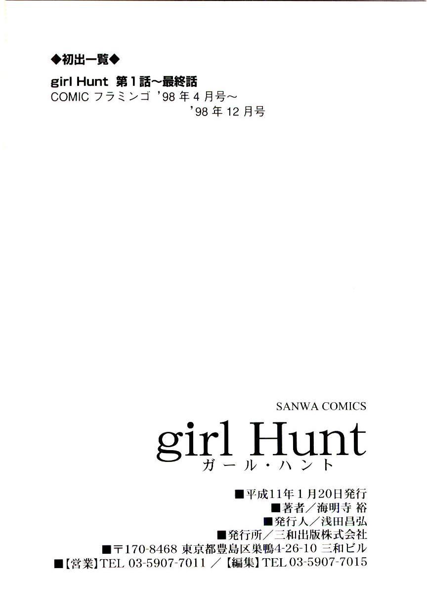 Girl Hunt 174