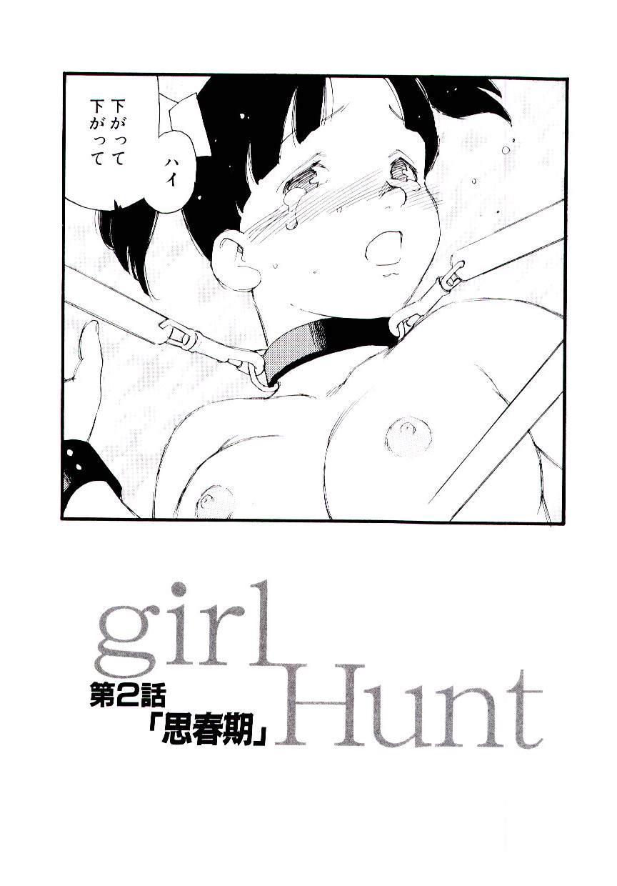 Girl Hunt 27