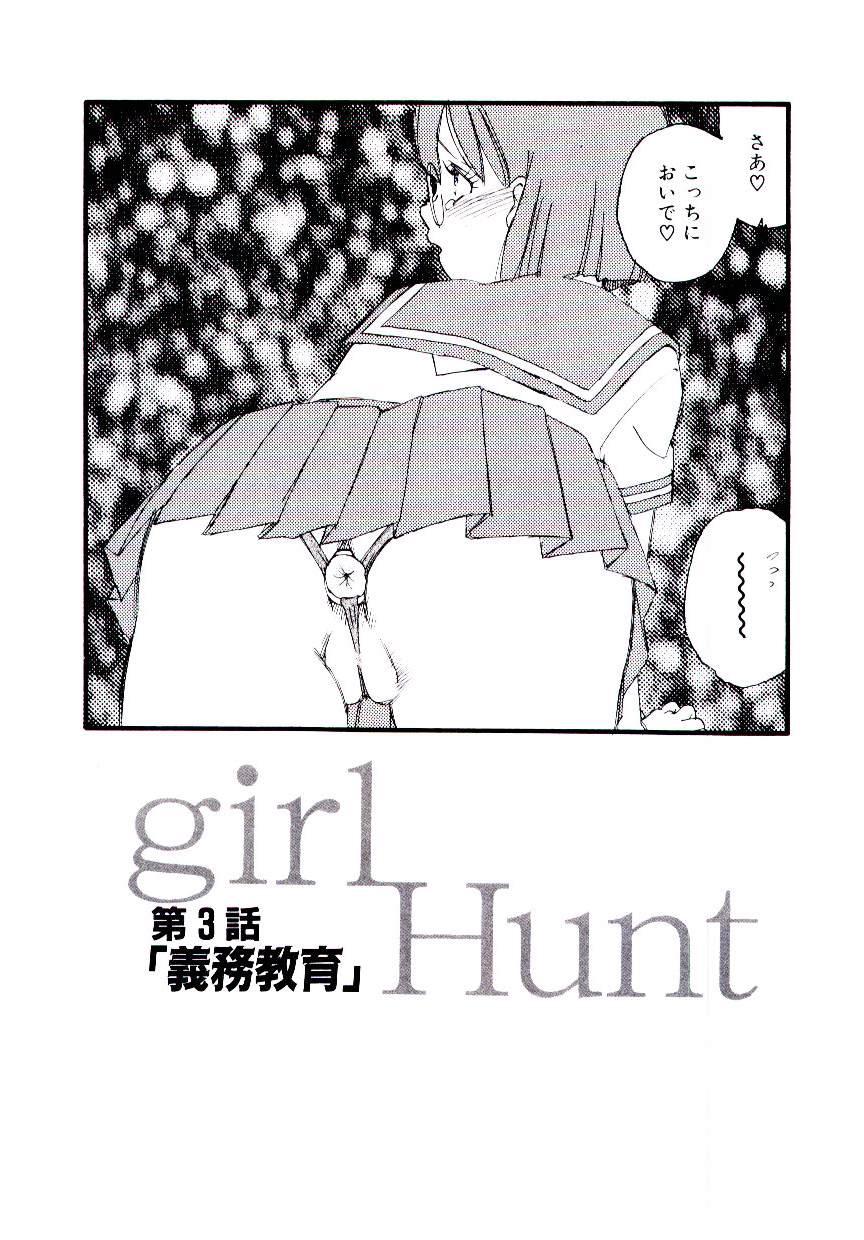 Girl Hunt 47