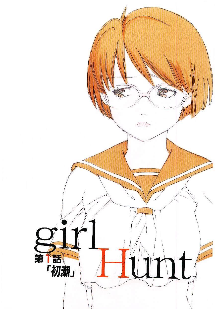 Girl Hunt 5