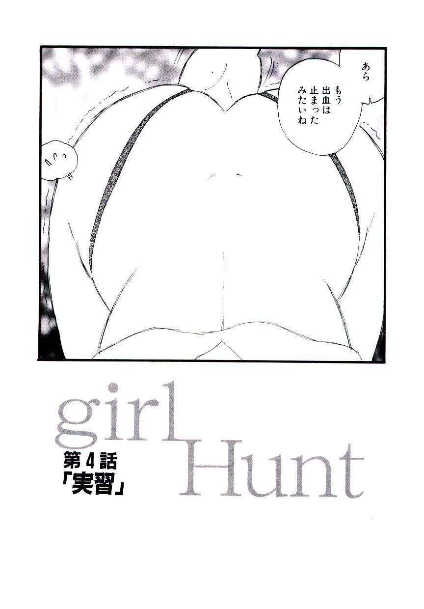 Girl Hunt 65
