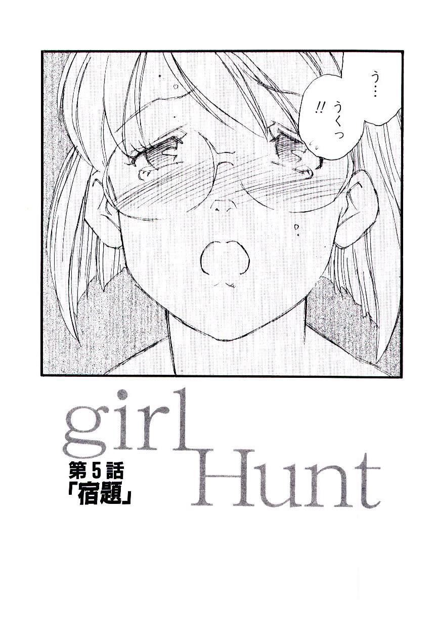 Girl Hunt 83