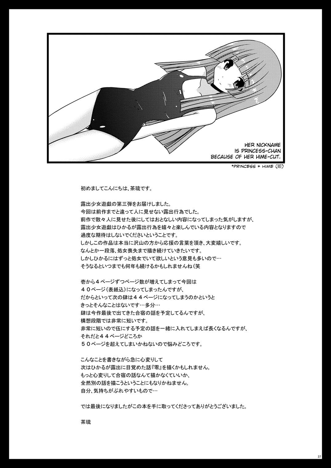 Reality Porn Roshutsu Shoujo Yuugi San | Exhibitionist Girl's Play 3 Nurugel - Page 37