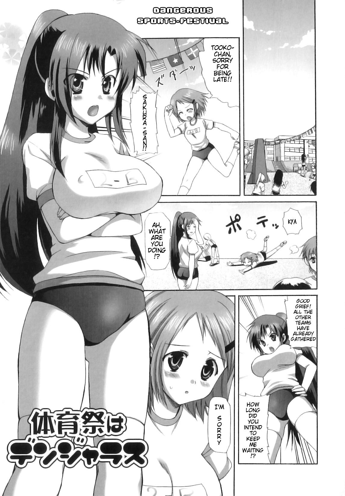 Futanari Parfait 35