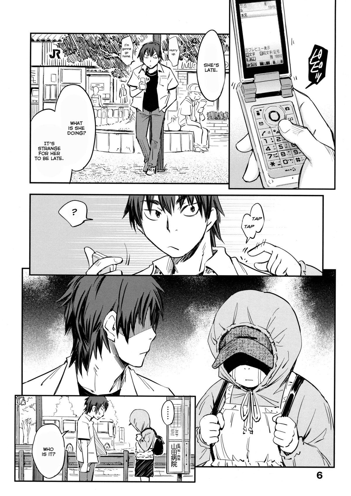 Clip Oidemase Nyan Nyan Ch. 1-6, 9 Ball Licking - Page 10