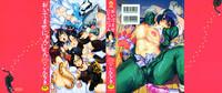 Oidemase Nyan Nyan Ch. 1-6, 9 2