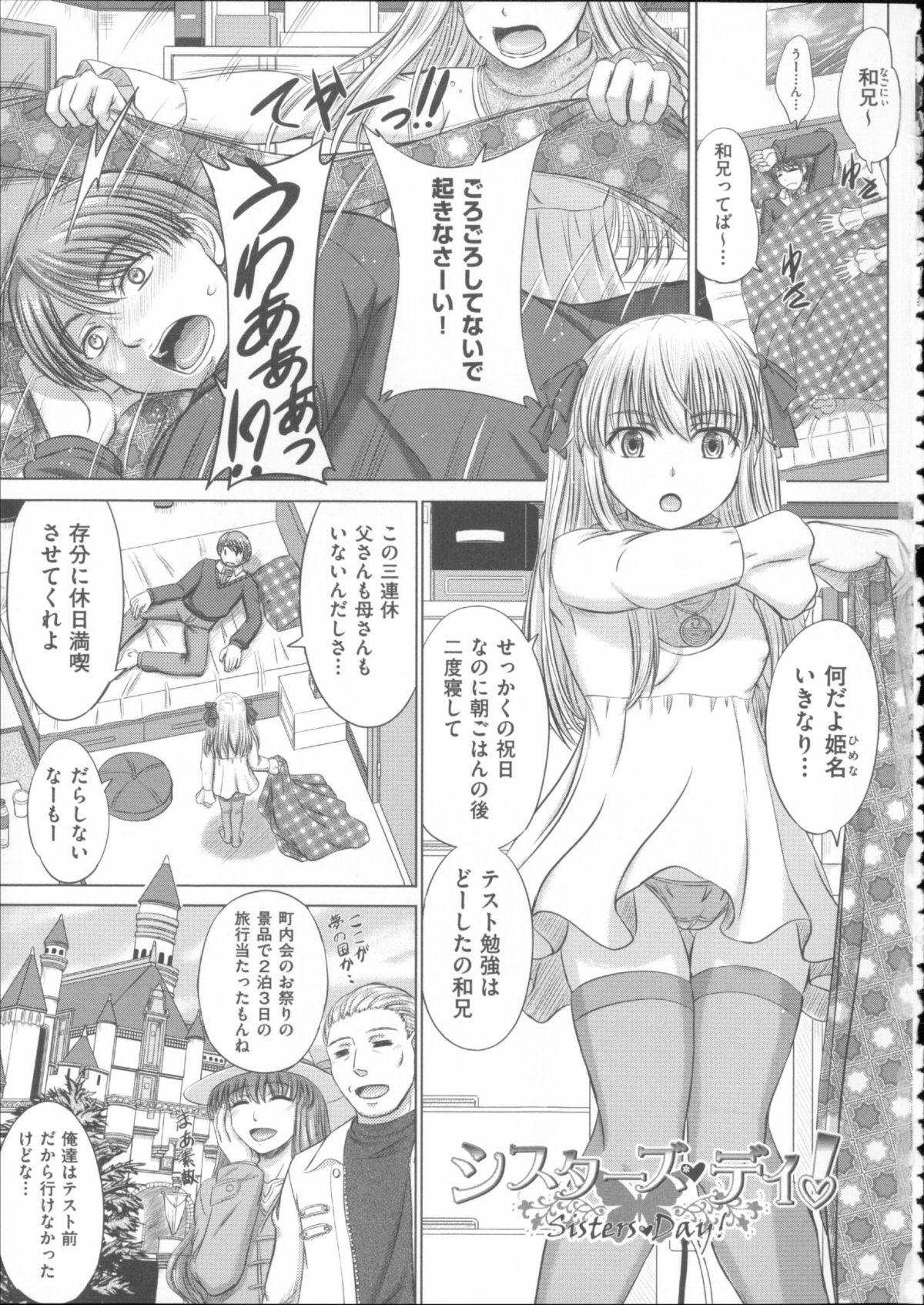 Massages Houkago Kouhai Note Hairypussy - Page 10