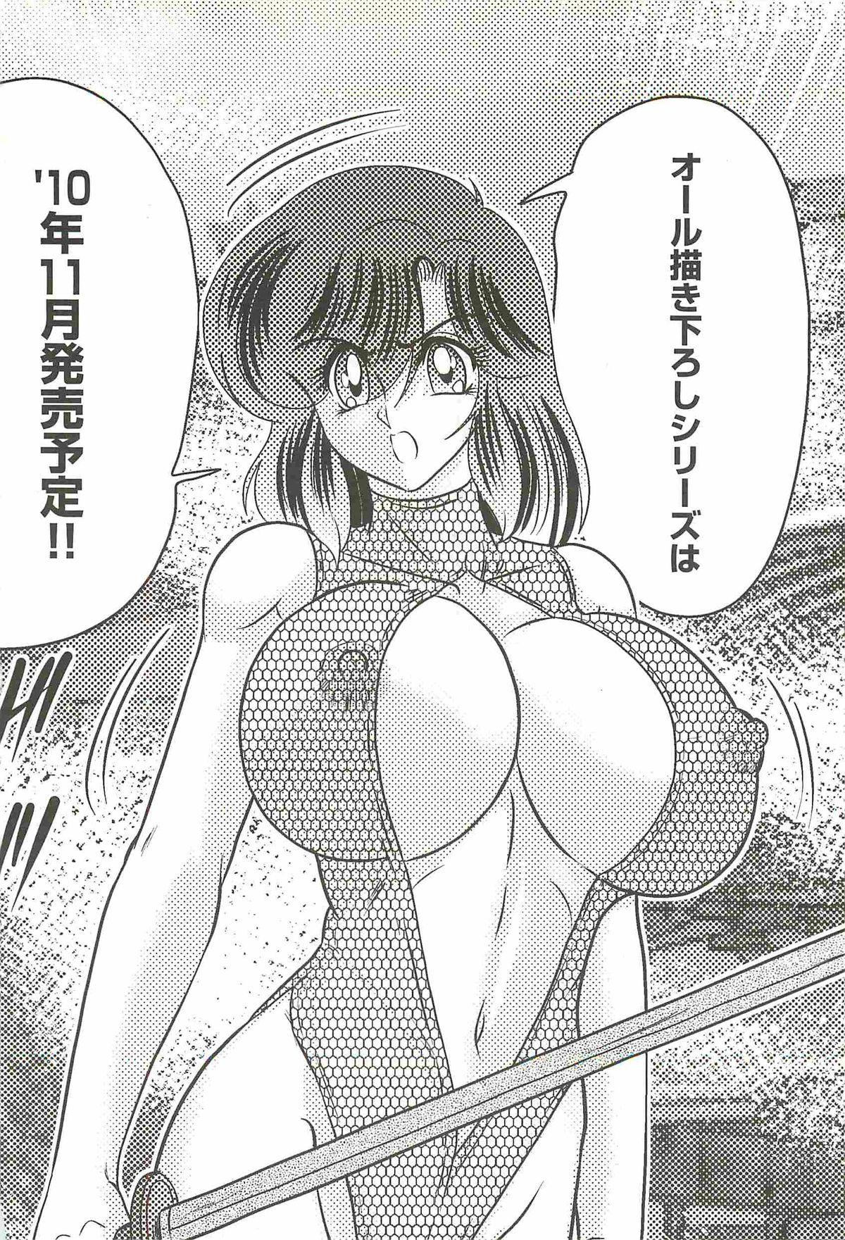 Fat Seirei Tokusou Fairy Saber W - Mitsurugi Zenra Matsuri Black Gay - Page 168