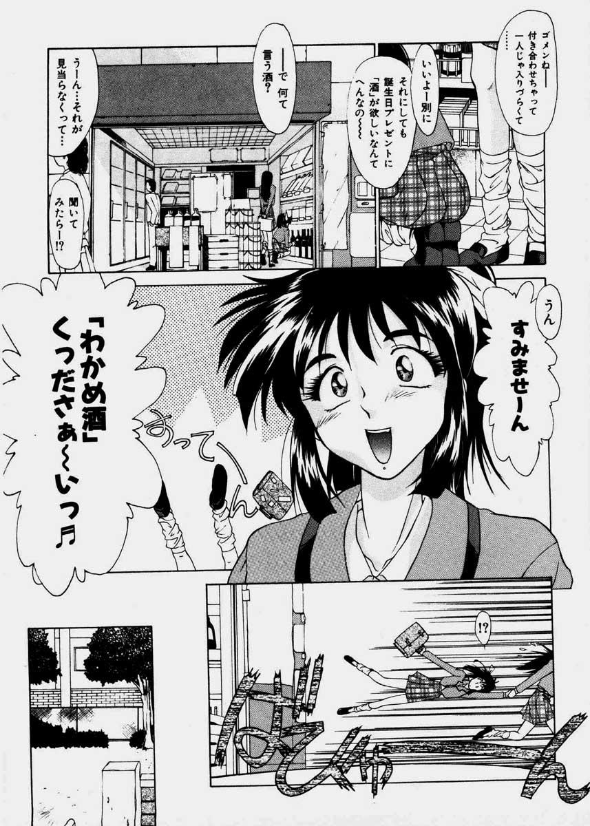 Namorada Pretty Bazaar Shavedpussy - Page 6