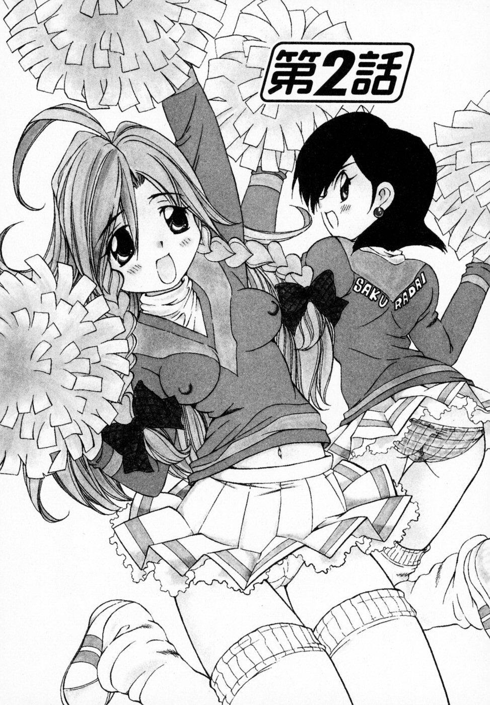 Koisuru Hanahana - The flowers fall in love 1 31