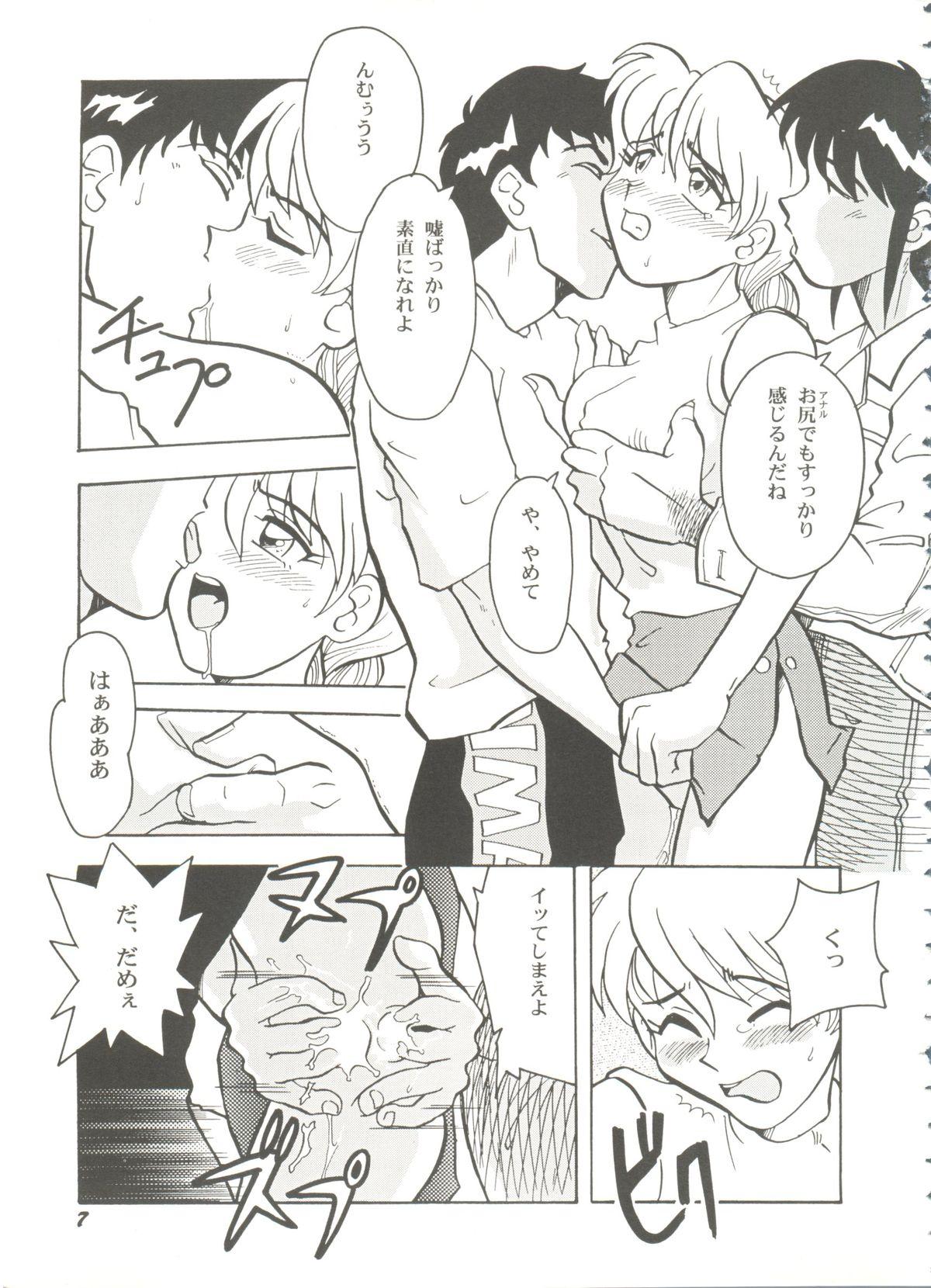 Bishoujo Doujinshi Battle 1 6