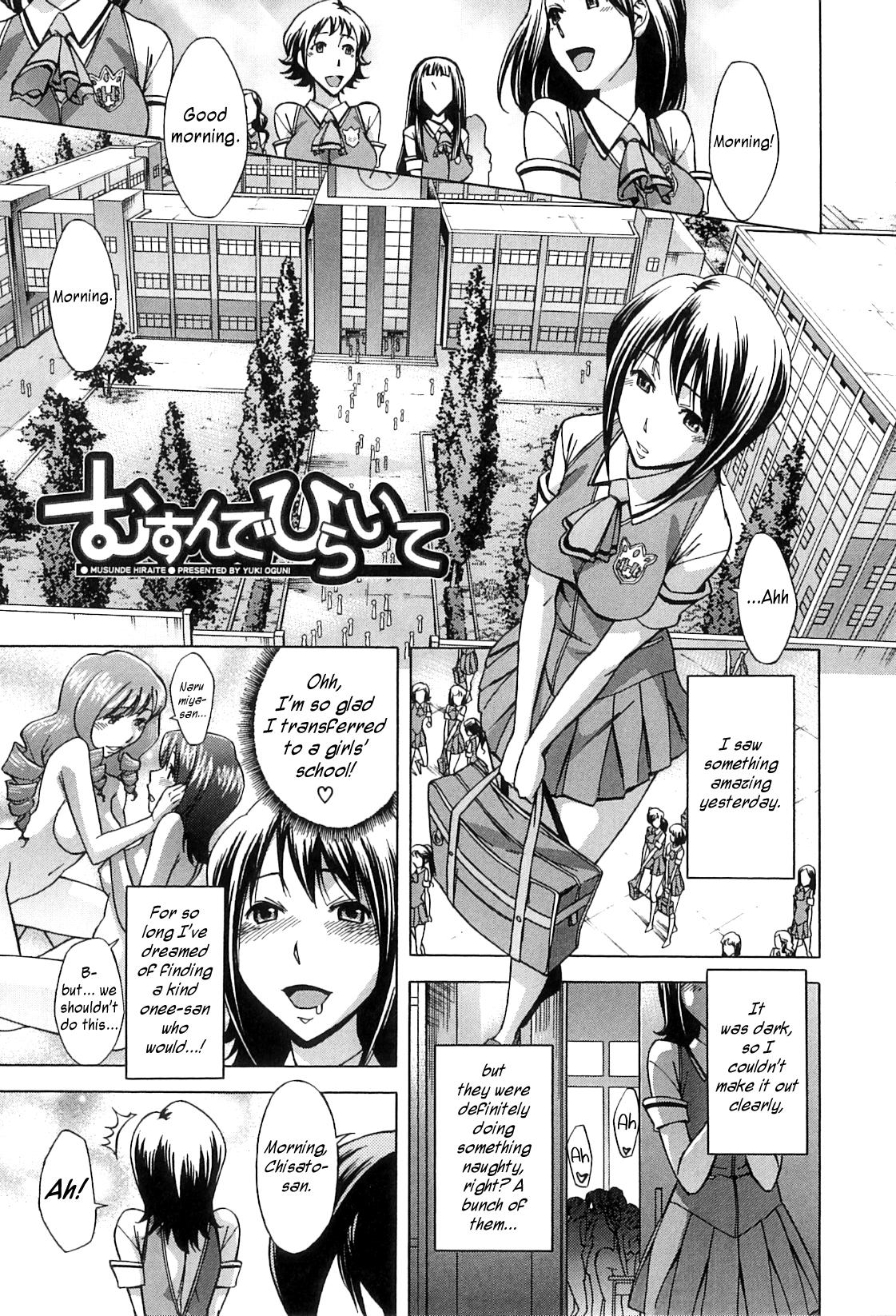 After School Tin Time chapter 1-3 12