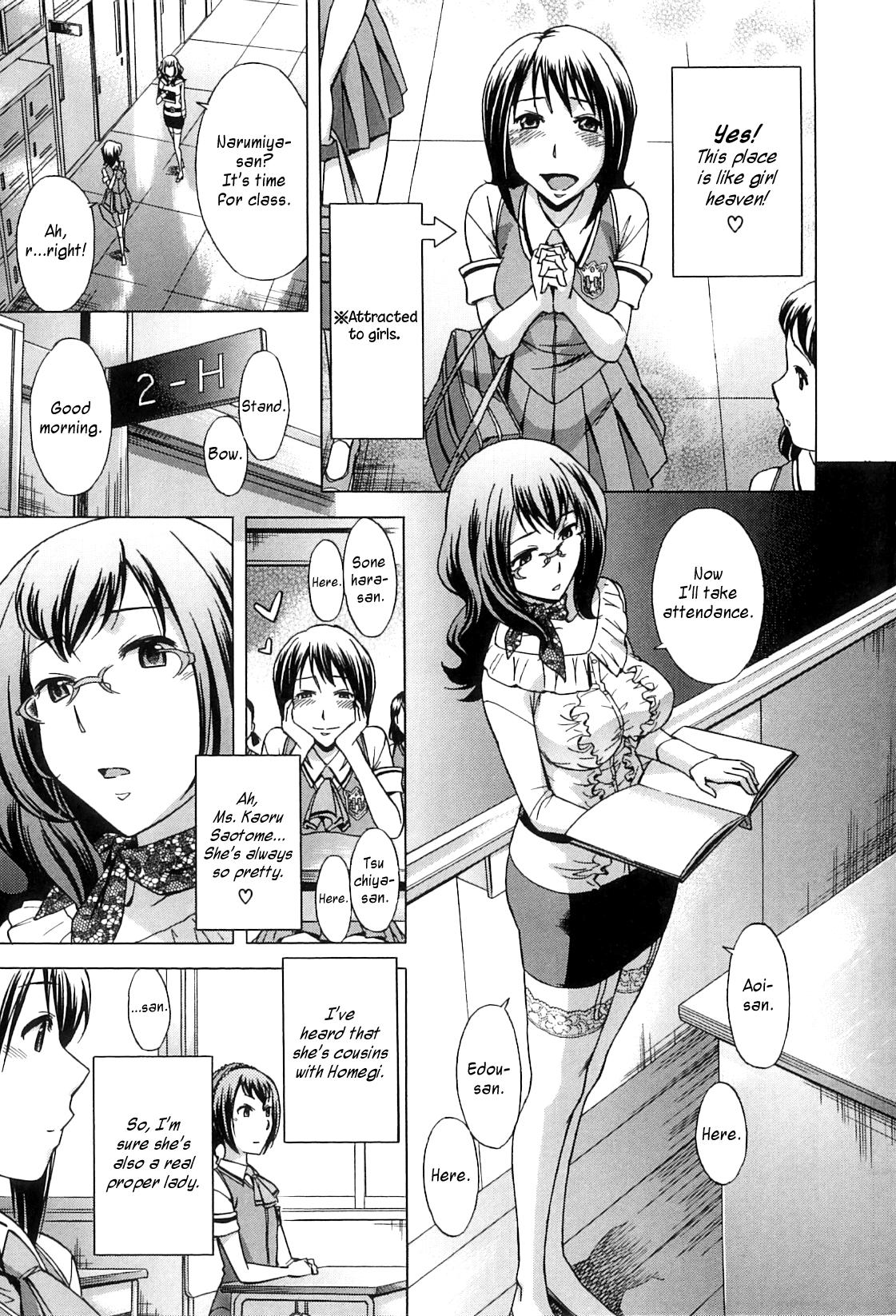 After School Tin Time chapter 1-3 14