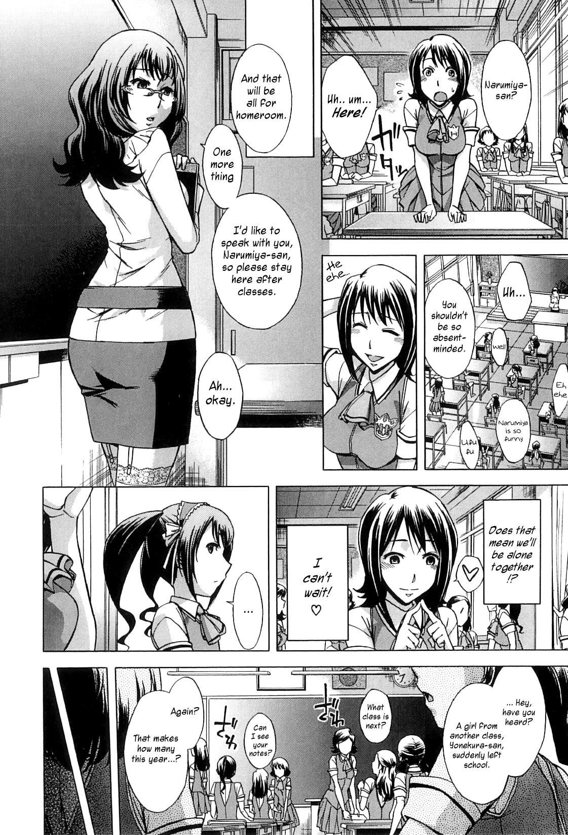 After School Tin Time chapter 1-3 15