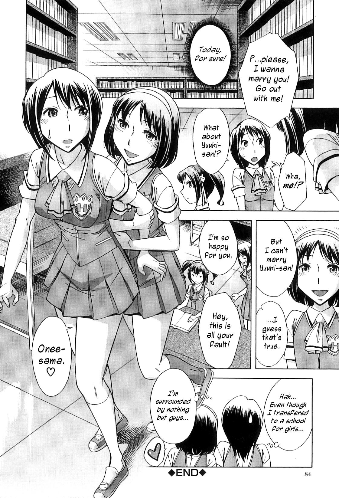 After School Tin Time chapter 1-3 88