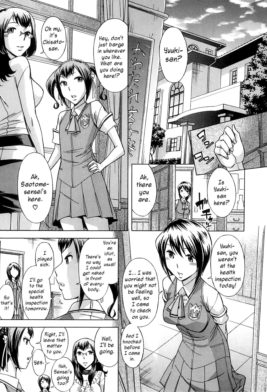 After School Tin Time chapter 1-3 91