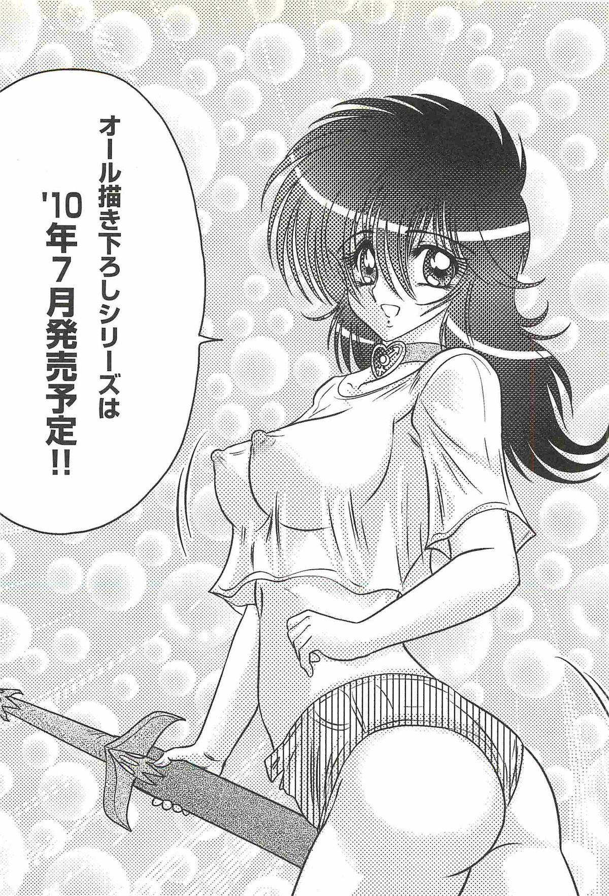 Muscle Seirei Tokusou Fairy Saber W - Dragon Insatsu Hard Sex - Page 167