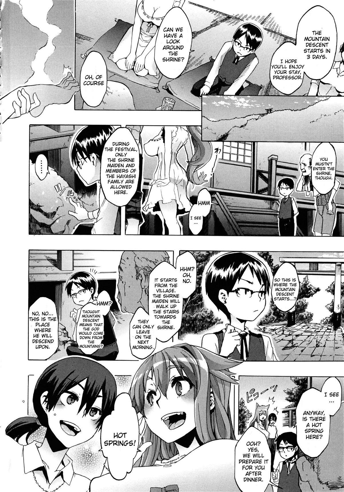 Hetero ShindoL no Bunka Jinruigaku - ShindoL's Cultural Anthropology Livecam - Page 13