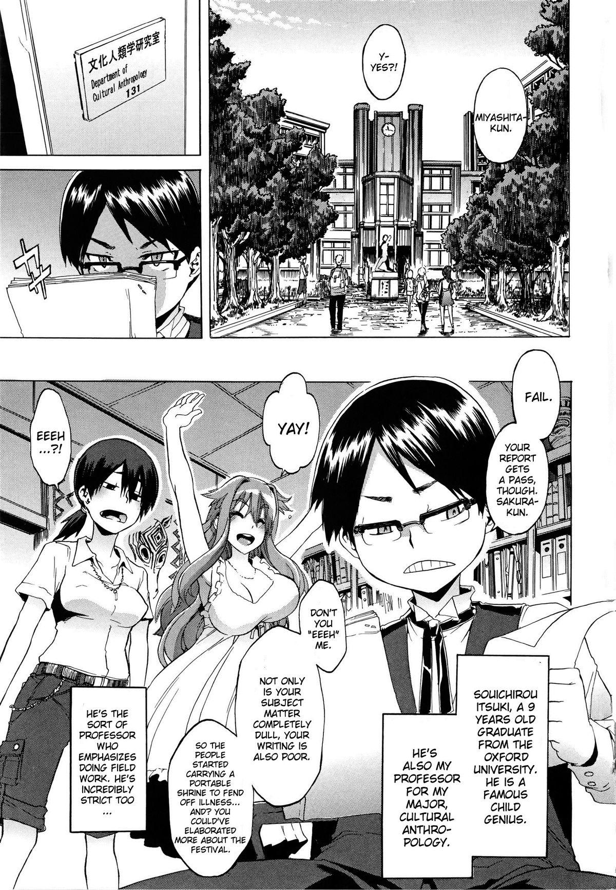 Hetero ShindoL no Bunka Jinruigaku - ShindoL's Cultural Anthropology Livecam - Page 8