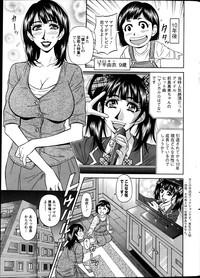 MAMA ga IDOL!? Ch. 1-9 5