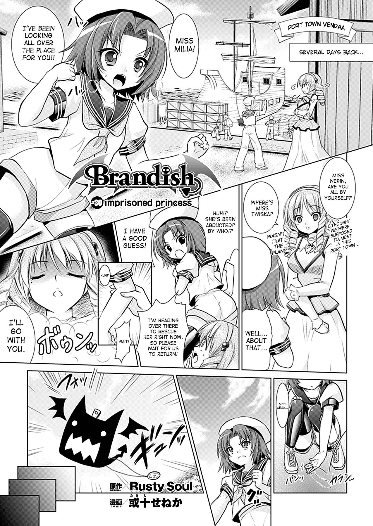 Brandish 5 84