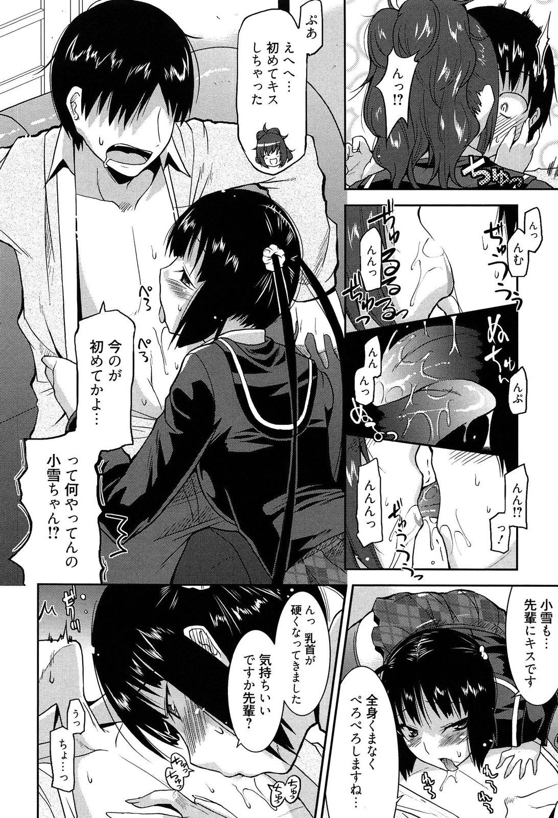 Cum On Ass [Utamaro] Yuukaku-bu e Youkoso! - Welcome to YUKAKU club Freckles - Page 12