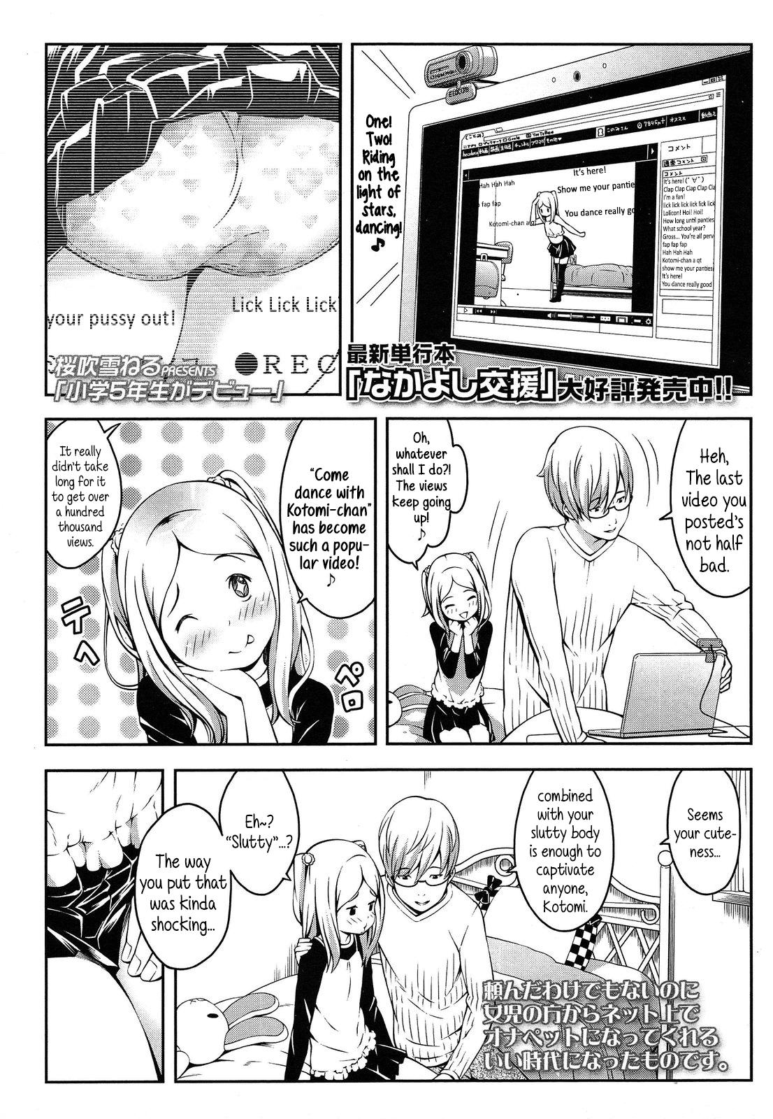 Chat Shougaku 5-nensei ga Debut | 5th grader debut Grosso - Page 1