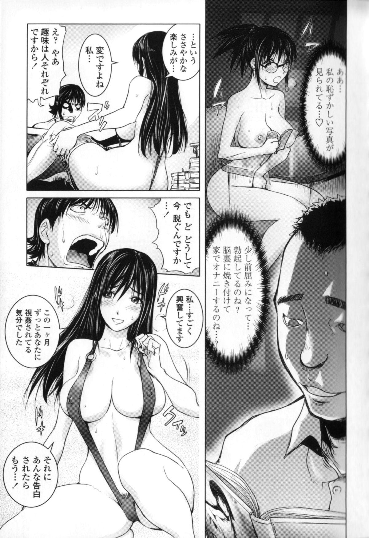 Thylinh Midara Books 1-3 Shemale Sex - Page 9