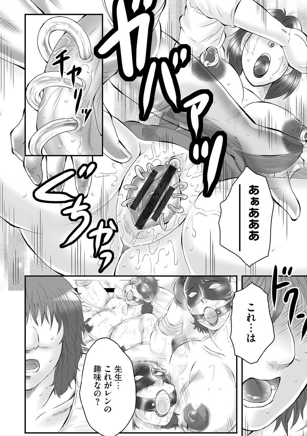 Whipping Haha Kangoku INFINITY Busty - Page 11