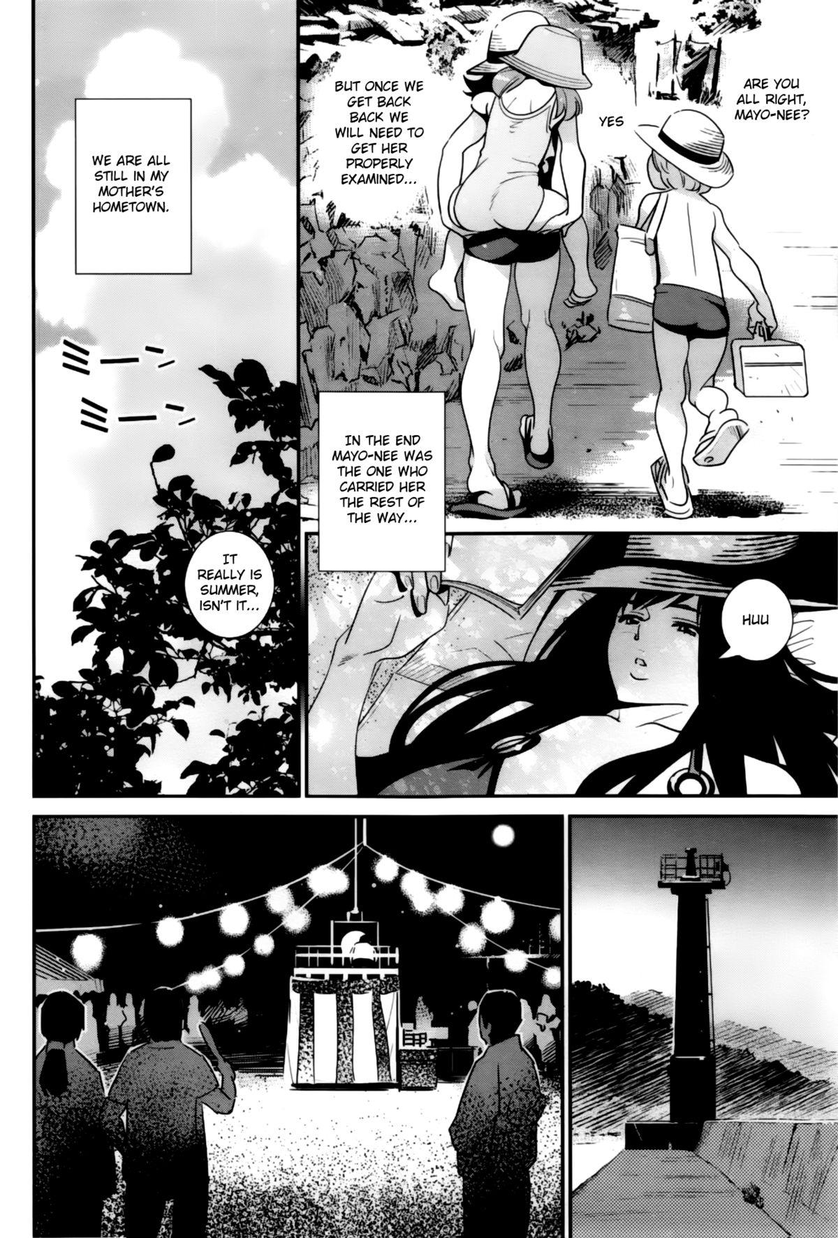 Boku no Haigorei? | The Ghost Behind My Back? Ch. 1-8 116