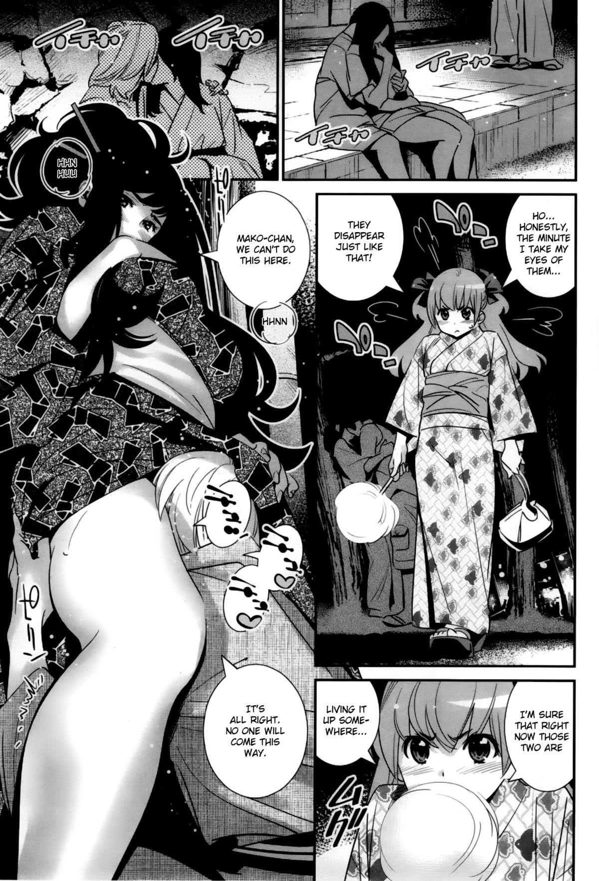 Boku no Haigorei? | The Ghost Behind My Back? Ch. 1-8 117
