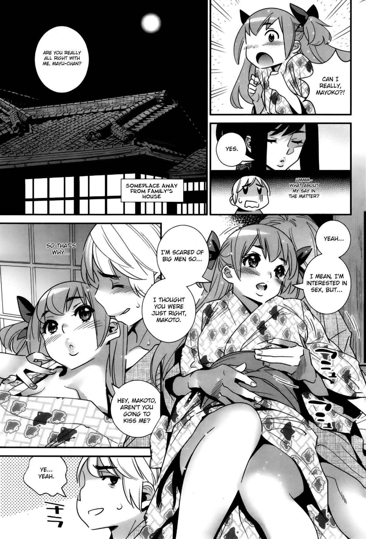 Boku no Haigorei? | The Ghost Behind My Back? Ch. 1-8 123