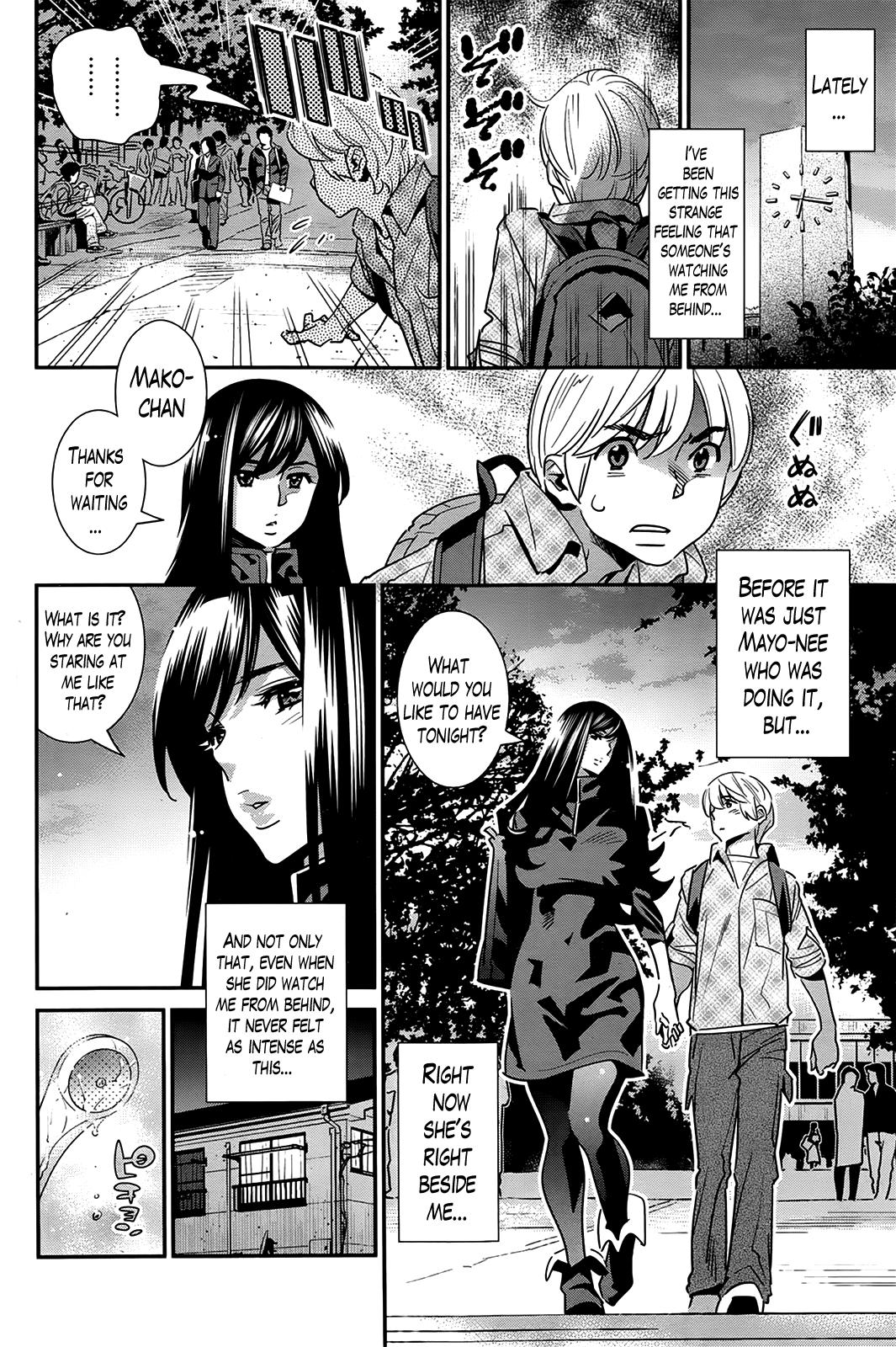 Boku no Haigorei? | The Ghost Behind My Back? Ch. 1-8 145