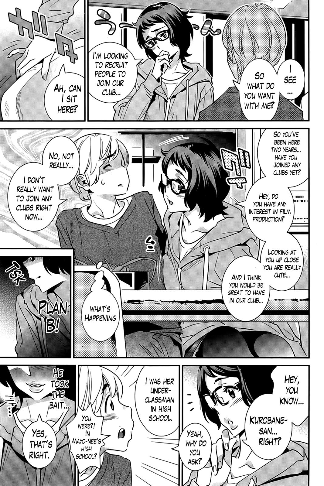 Boku no Haigorei? | The Ghost Behind My Back? Ch. 1-8 150
