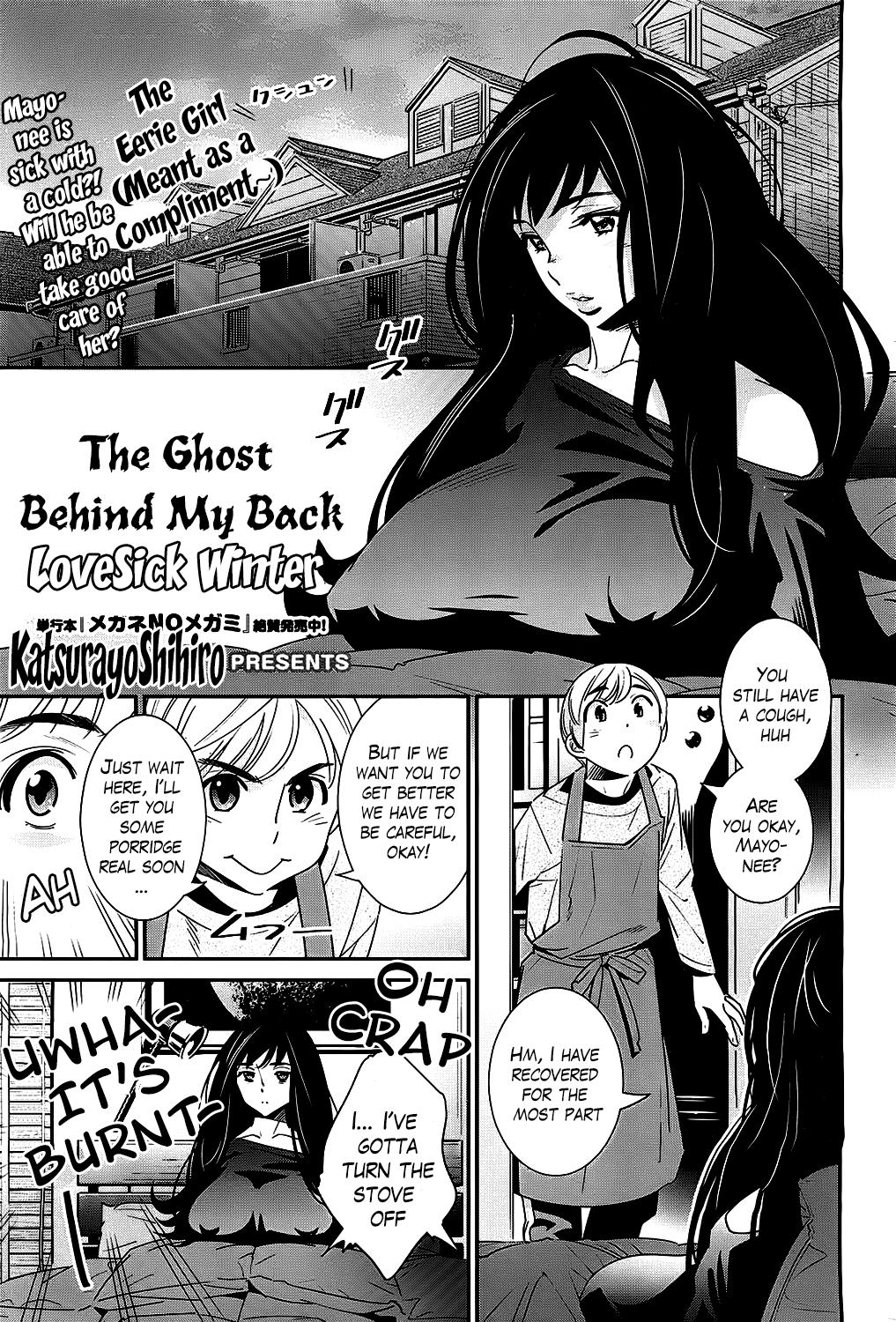 Boku no Haigorei? | The Ghost Behind My Back? Ch. 1-8 33