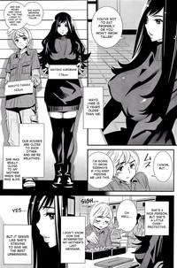 Boku no Haigorei? | The Ghost Behind My Back? Ch. 1-8 3