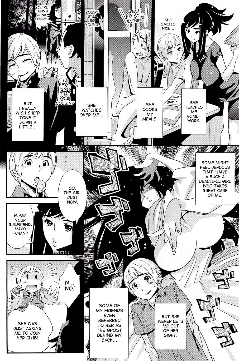 Boku no Haigorei? | The Ghost Behind My Back? Ch. 1-8 3